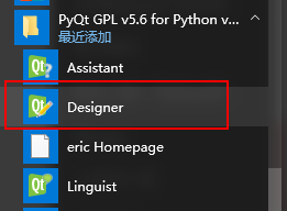 如何安装并使用Qt设计师设计Python GUI