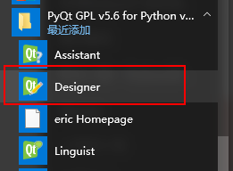 如何安裝并使用Qt設(shè)計(jì)師設(shè)計(jì)Python GUI