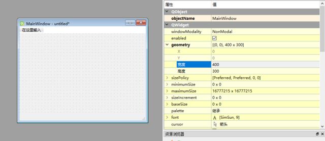 如何安装并使用Qt设计师设计Python GUI