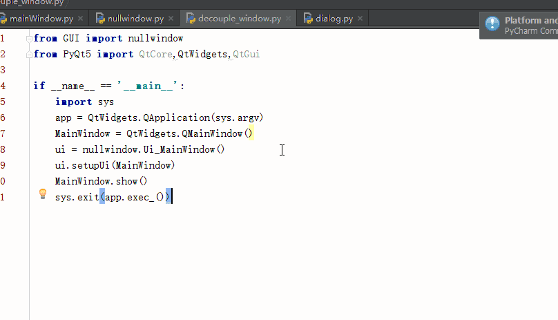 Python GUI中如何从UI文件中解耦Python代码