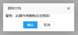 MrDocv0.2.10新增的注册邀请码功能怎么用