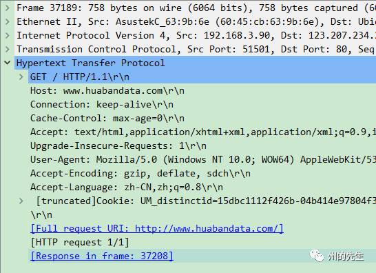 Python进行Web渗透测试中HTTP协议的介绍以及用法