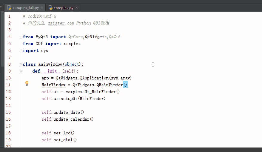 Python中如何创建一个复杂的GUI