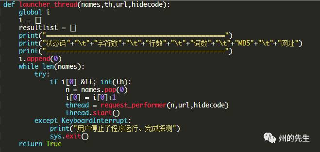 怎么对Python渗透测试探测器的改善