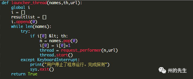 使用Python怎么实现一个资源探测器