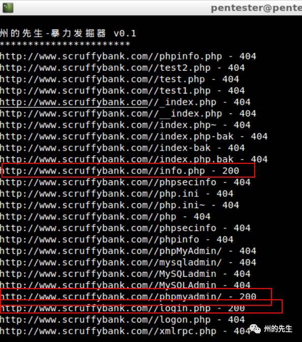 使用Python怎么实现一个资源探测器