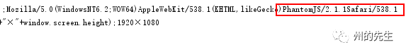 在Python爬虫中如何将PhantomJS伪装成Chrome浏览器