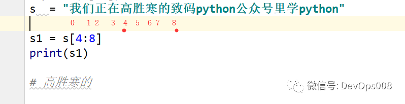 Python字符串的基本操作