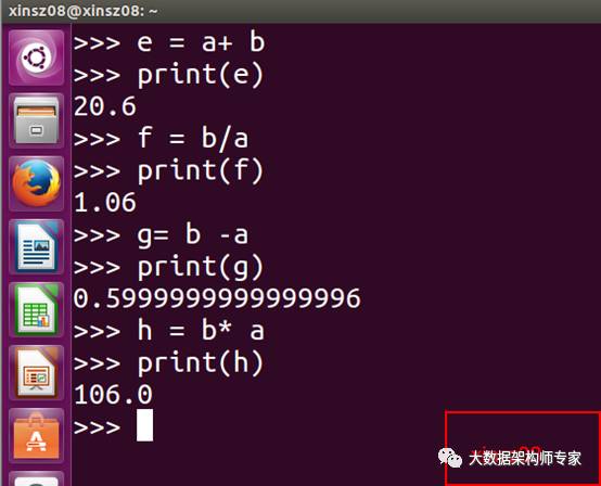 python变量的基础知识总结