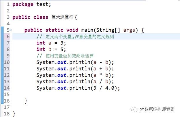 java中常用运算符有哪些