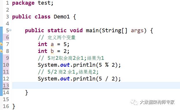 java中常用運(yùn)算符有哪些