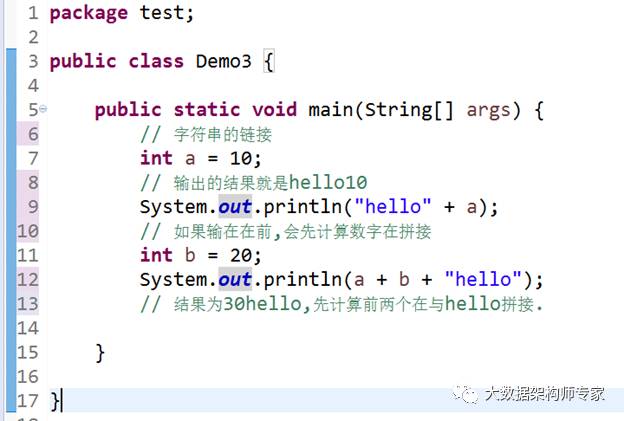 java中常用运算符有哪些