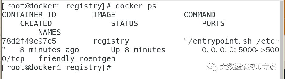 docker如何搭建本地私有仓库