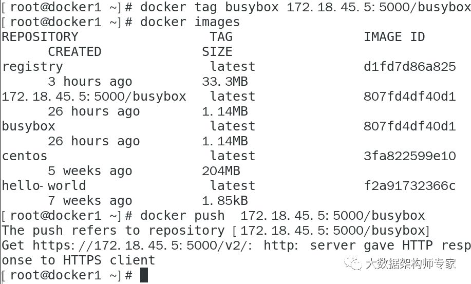 docker如何搭建本地私有仓库