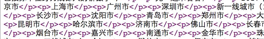 如何用python进行静态爬虫及地址经纬度转换