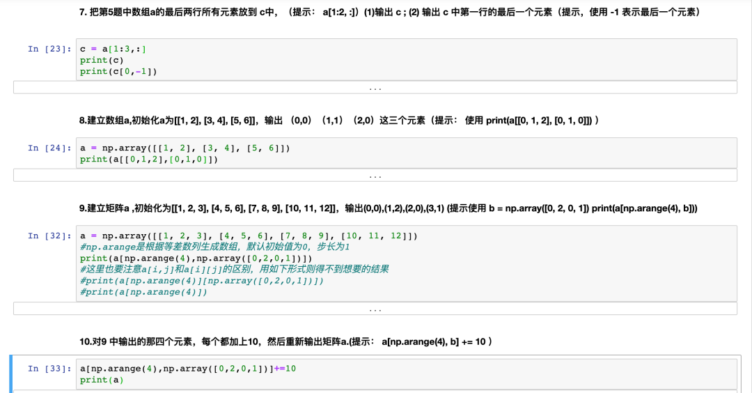 Python的Numpy怎么使用