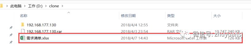 如何将execel表格的数据导入到mysql数据库