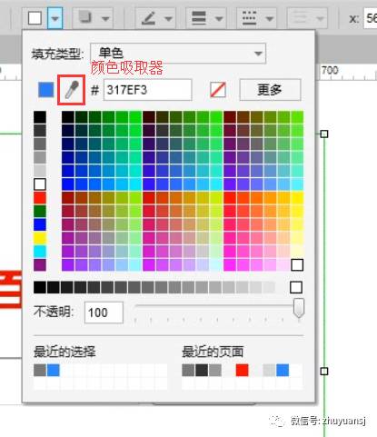 UI設(shè)計中的axure工具該怎么使用