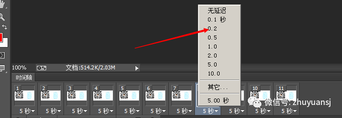 怎么制作微信公众号二维码