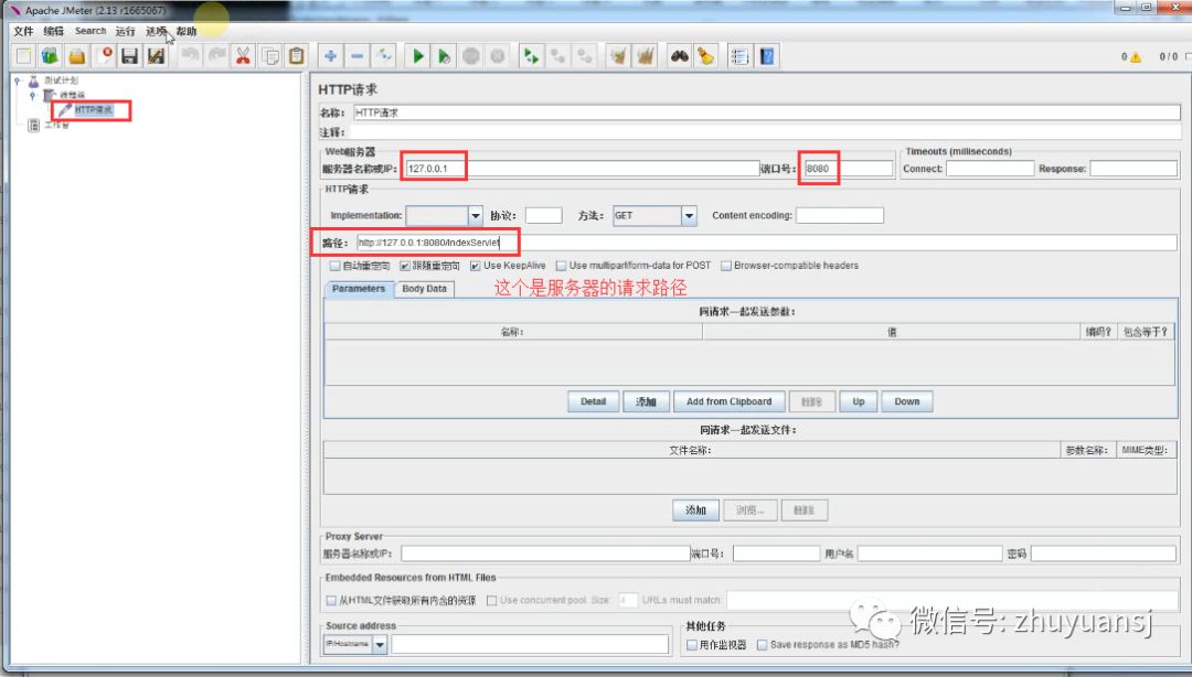 java虚拟机的内存模型是什么