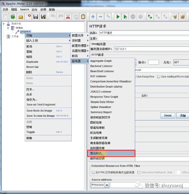 java虚拟机的内存模型是什么