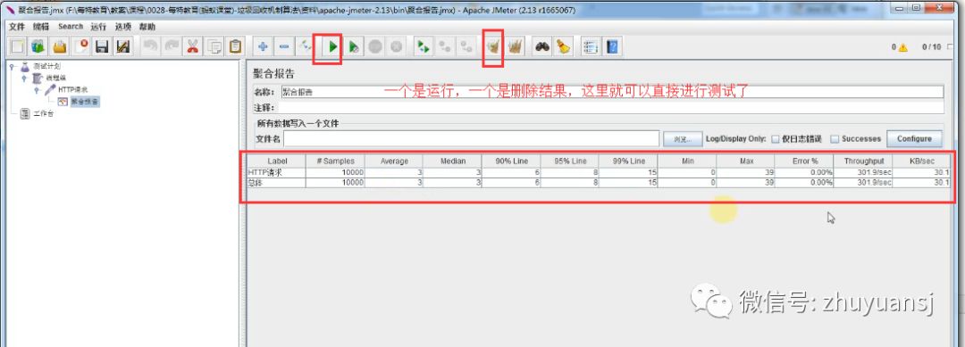 java虚拟机的内存模型是什么