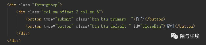 如何使用bootstrap-Validator校驗(yàn)表單