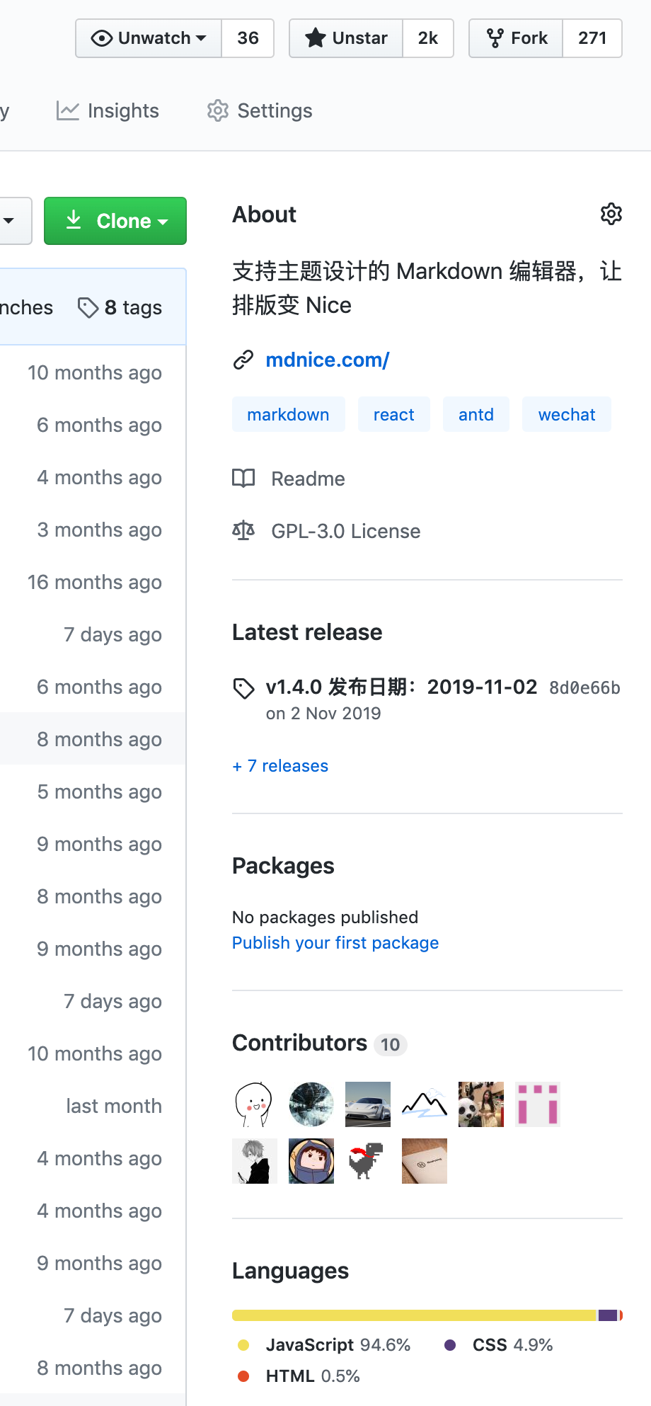 GitHub基础操作有哪些