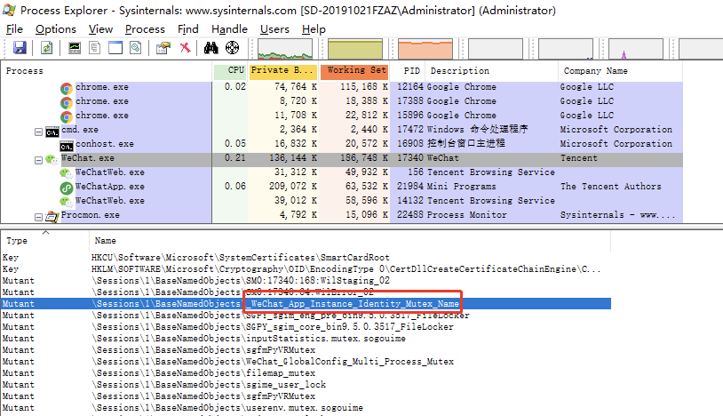 java怎么實現微信PC端多開