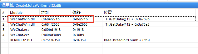 java怎么實現微信PC端多開