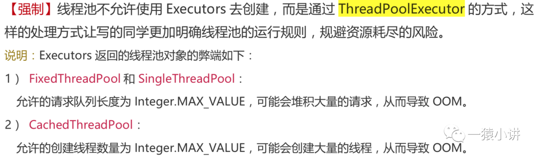 怎么通过ThreadPoolExecutor的方式创建线程池