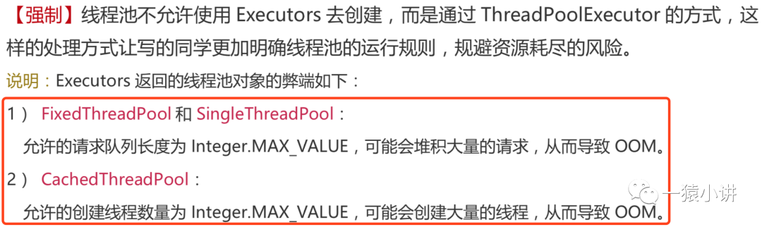 怎么通过ThreadPoolExecutor的方式创建线程池