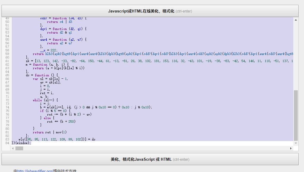 Python查询参数的加密逻辑是什么