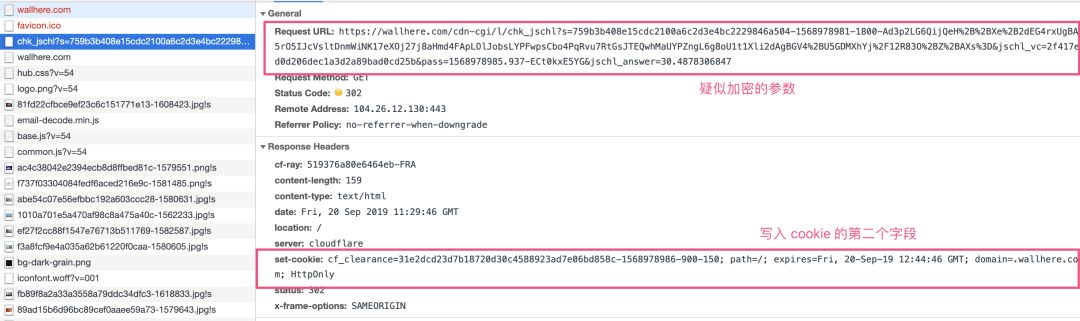 python爬虫如何绕过 CloudFlare 5秒盾