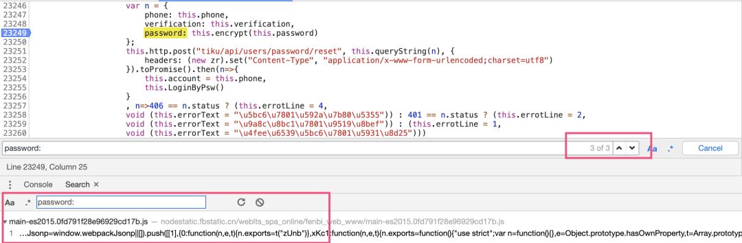 Python中X笔网密码加密分析的过程