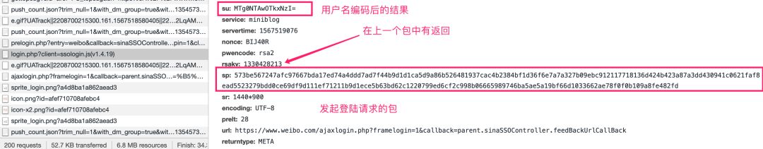 Python如何扣取一个完整的逆向数据