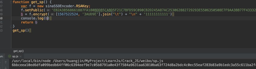 Python如何扣取一个完整的逆向数据