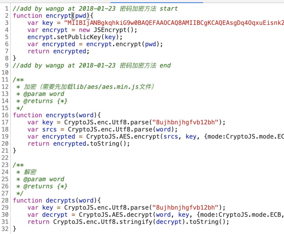 Python如何实现RSA加密