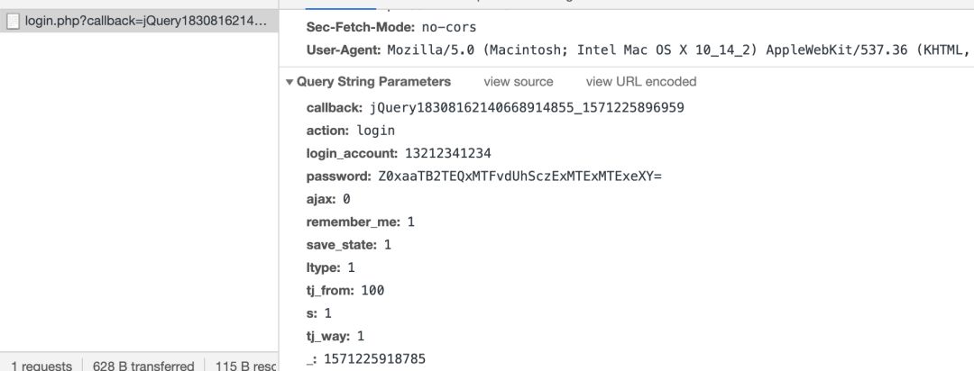 Python如何实现RSA加密