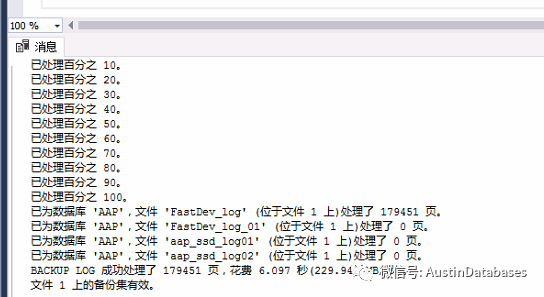 SQL SERVER  ALWAYS ON 为什么日志无法dump