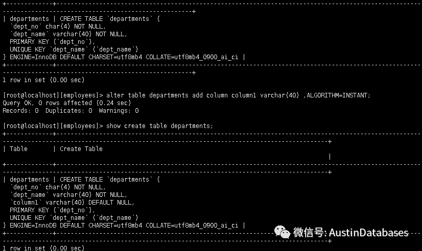 MYSQL的DDL该怎么理解及应用