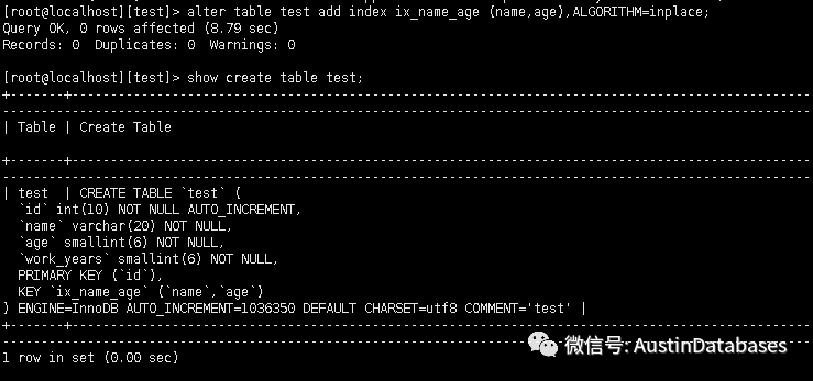 MYSQL的DDL该怎么理解及应用