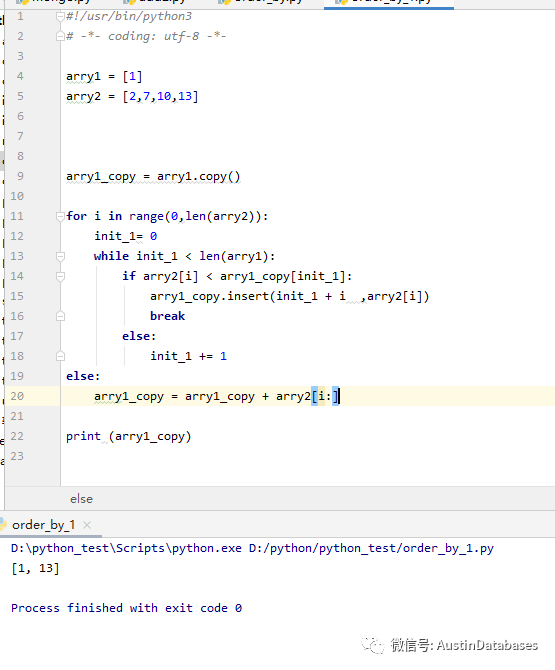 python实现两个队列的数据合并及排序的示例分析