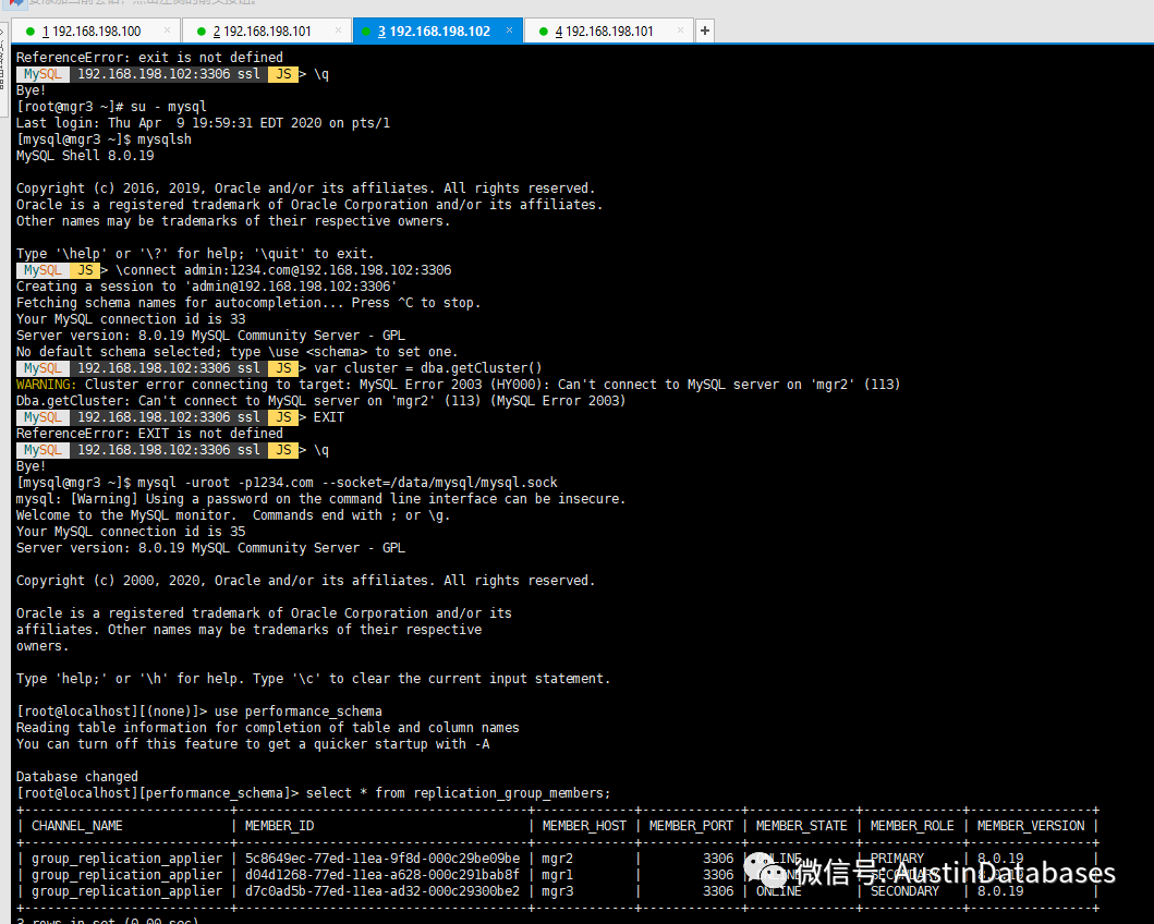 MYSQL innodb cluster会因为网络影响性能吗