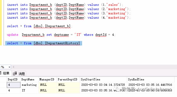 SQL SERVER 2016 新功能SVT是怎么進行數(shù)據(jù)清理