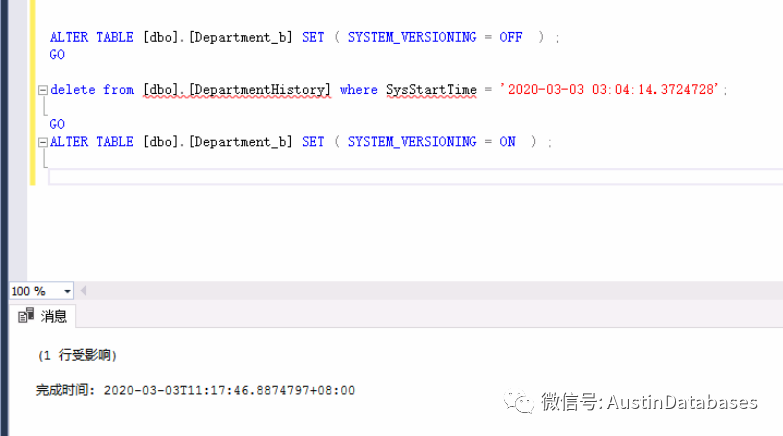 SQL SERVER 2016 新功能SVT是怎么进行数据清理