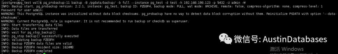 PostgreSql备份中pg_probackup的优势以及用法