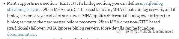 怎么将MYSQL的 MHA 的方案升级到GTID以及binlog server设置