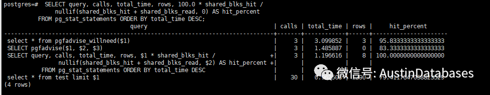 PostgreSQL如何使用系统OS cache 提升查询性能